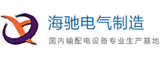 Jiangsu Haichi Electrical Manufacturing Co., Ltd.